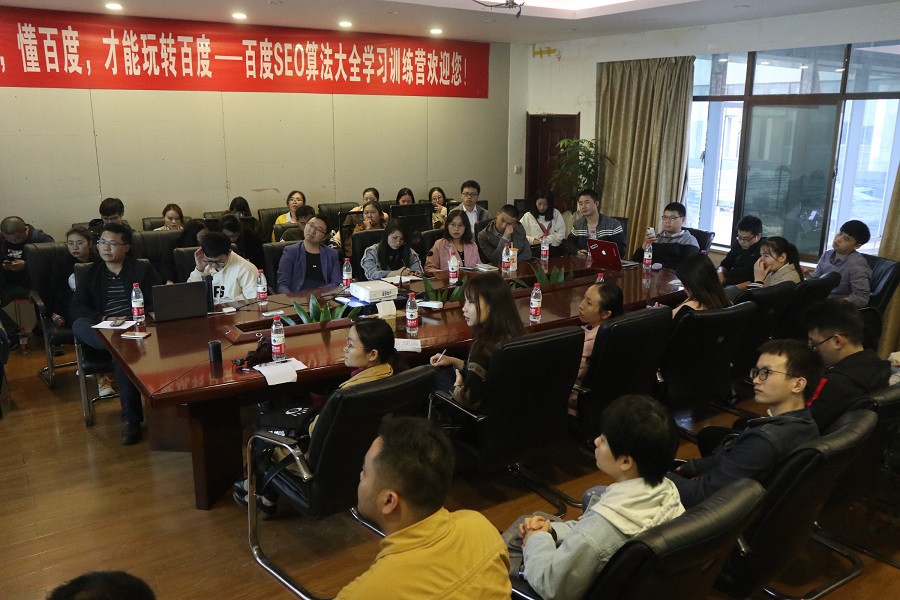 seo算法培訓(xùn) (7).jpg