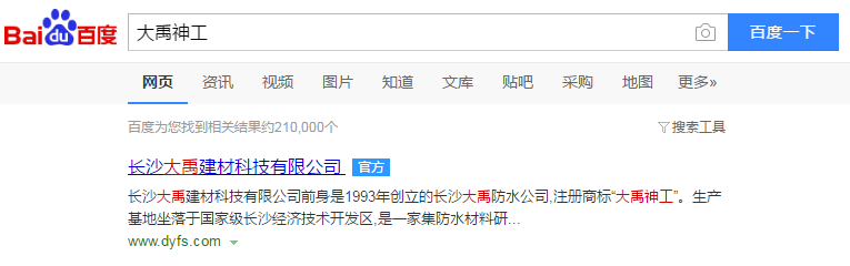 認(rèn)證后.png 認(rèn)證后.png