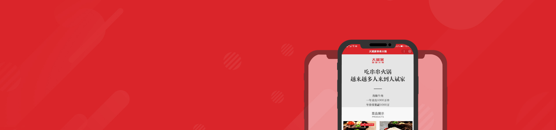 大斌家百度智能小程序