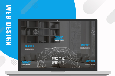 長(zhǎng)沙市舒樂節(jié)能科技有限公司