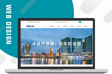 松諾盟科技有限公司 松諾盟科技有限公司