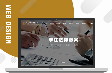 湖南義劍律師事務所 湖南義劍律師事務所